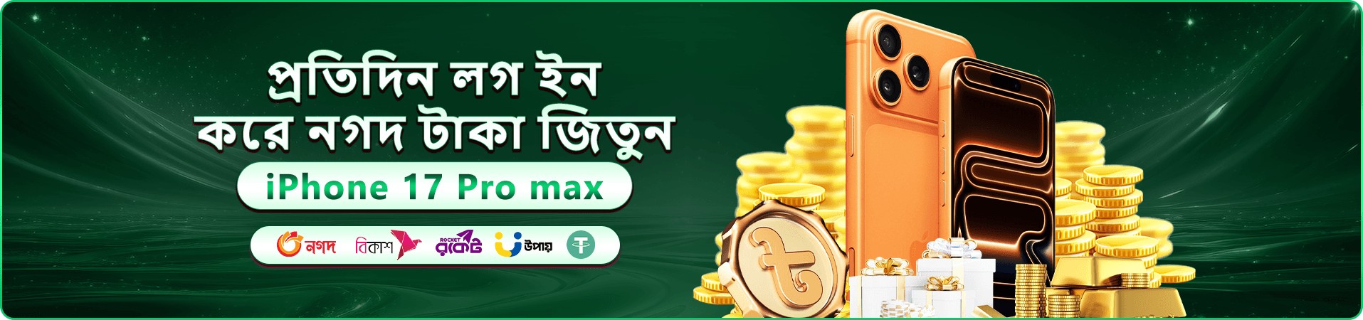 8999bet apk স্বাগতম বোনাস প্রমোশন ব্যানার