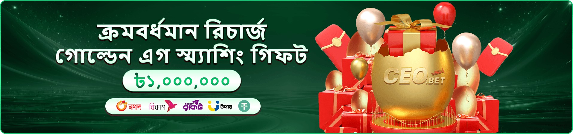 8999bet apk gcash দ্রুত মোবাইল লেনদেন ব্যানার