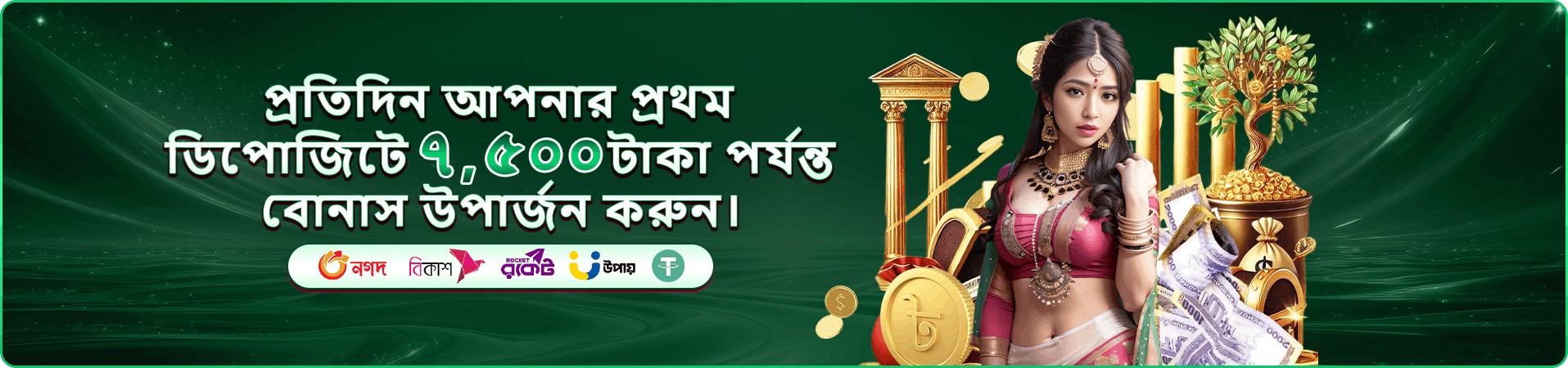 8999bet apk casino মোবাইল প্রচার ছবি