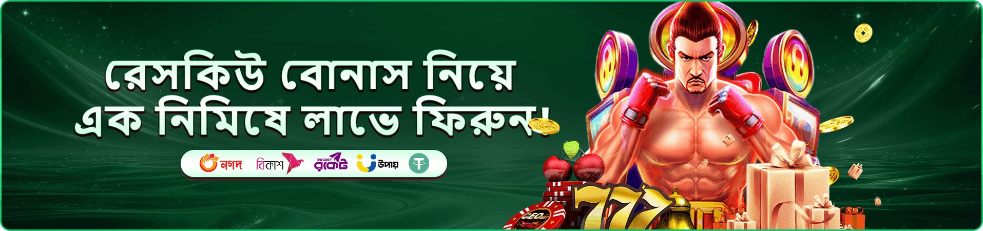 8999bet apk fishing জলজ গেম ব্যানার
