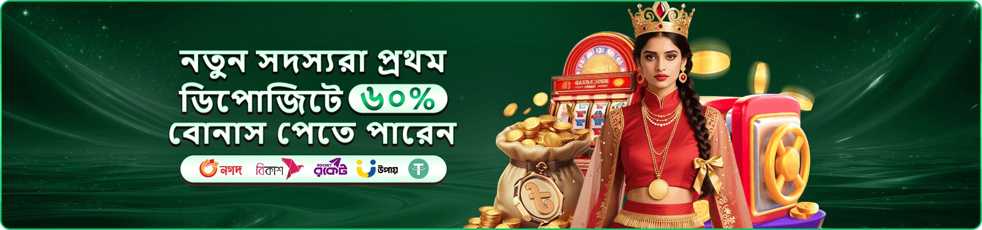 8999bet apk promotions অফার ব্যানার